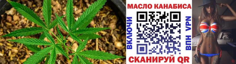 ТГК концентрат  кракен рабочий сайт  Унеча 