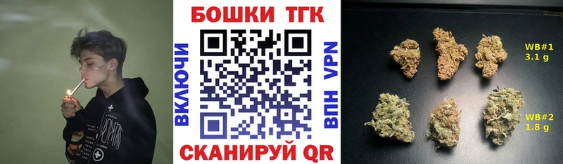 Бошки Шишки гибрид  где купить наркоту  Унеча 